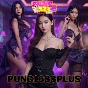 pung1688plus